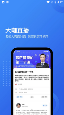 ����APP��ͼ1