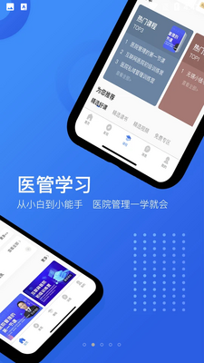 ����APP��ͼ2