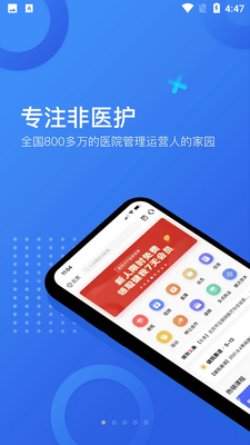 ����APP��ͼ3