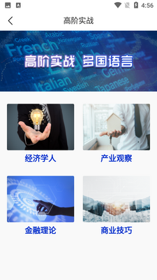 �Ĵ�����APP��ͼ1