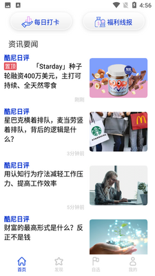 �Ĵ�����APP��ͼ3
