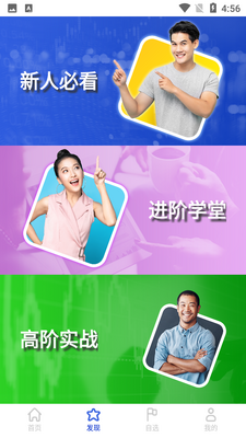 �Ĵ�����APP��ͼ4