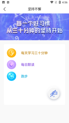 �Ĵ�����APP��ͼ0
