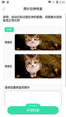 ȫ����Ƭ�޸�APP��ͼ2
