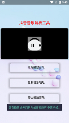 �������ֽ���app��ͼ0