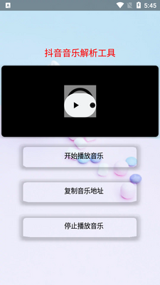 �������ֽ���app��ͼ1