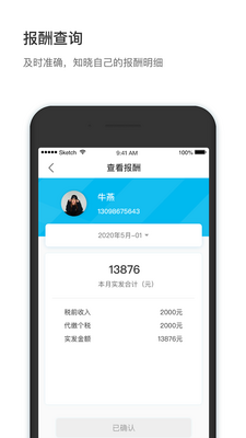 58小方家园app最新版截图0