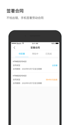 58小方家园app最新版截图1