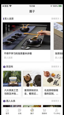 ��һ��APP��ͼ1