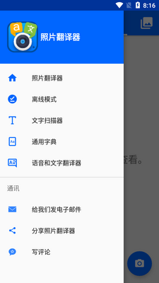 �ֻ���Ƭ������app��Ѱ��ͼ0