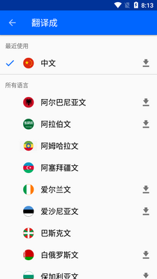 �ֻ���Ƭ������app��Ѱ��ͼ2