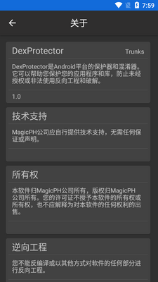 DexProtector�������ܰ�׿�������ͼ0