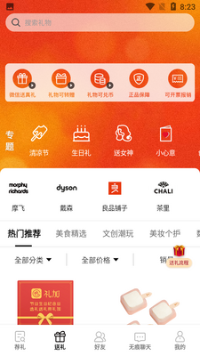 ���APP��ͼ3