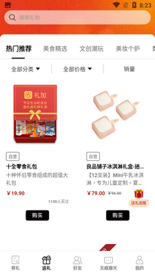 ���APP��ͼ1