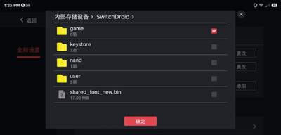 ����ģ����app���°��ͼ3
