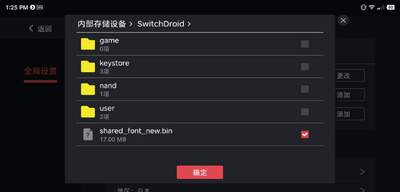 ����ģ����app���°��ͼ2