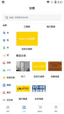 ���׹�APP��ͼ0
