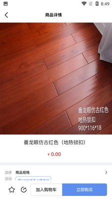���׹�APP��ͼ1