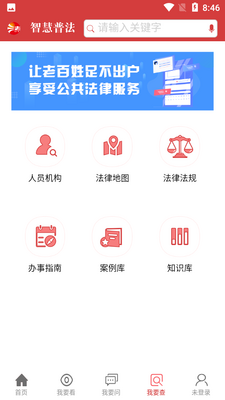 �ǻ��շ�ƽ̨app��ͼ3