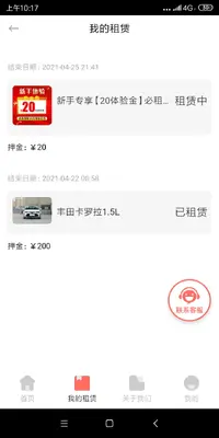 ��������APP��ͼ1