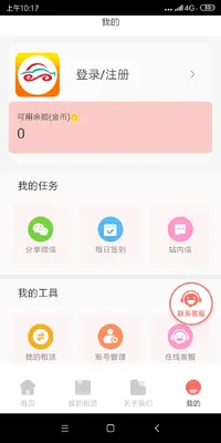 ��������APP��ͼ0