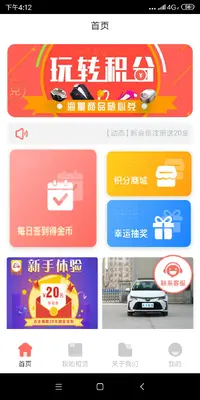 ��������APP��ͼ3