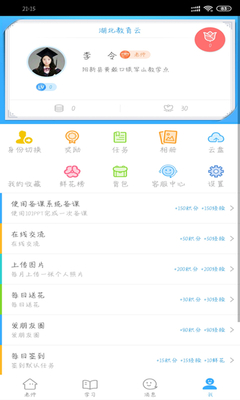 ����������app��ͼ4