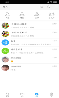 ����������app��ͼ3