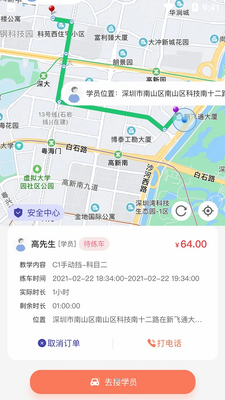 ��������APP��ͼ2