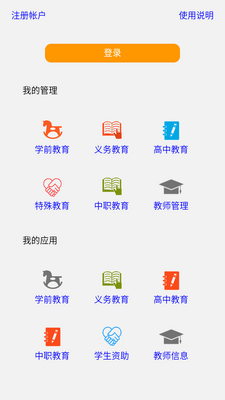 �ຣ����app��ͼ0