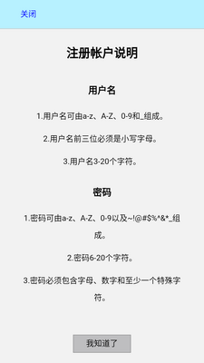 �ຣ����app��ͼ2