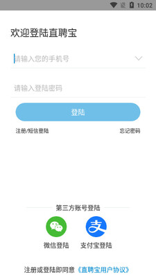 ֱƸ��APP��ͼ1