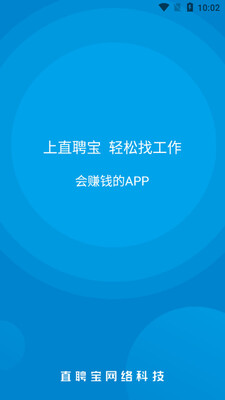 ֱƸ��APP��ͼ3