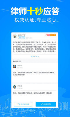 �編������ѯapp��ͼ1