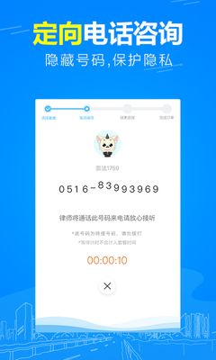 �編������ѯapp��ͼ2