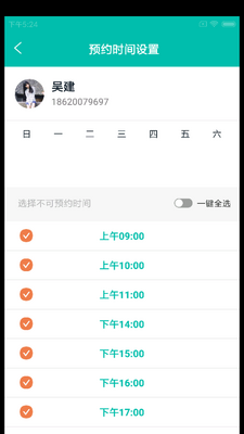 ������ά��APP��ͼ0