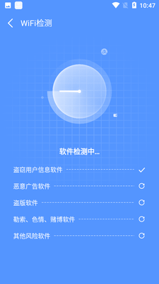 WiFi��ǿ�ܼ�app��ͼ3