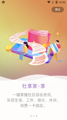 ������APP��ͼ1