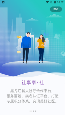 ������APP��ͼ2