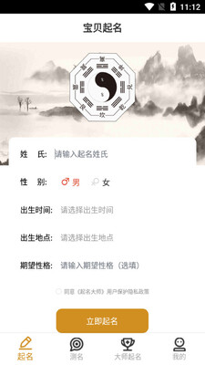 ������ʦapp��ͼ2