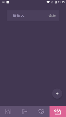 ��ɫ��ȦAPP��ͼ2