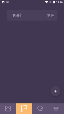 ��ɫ��ȦAPP��ͼ1