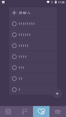 ��ɫ��ȦAPP��ͼ0