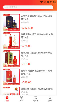 �оƻ��app��ͼ0