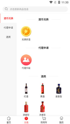 �оƻ��app��ͼ1