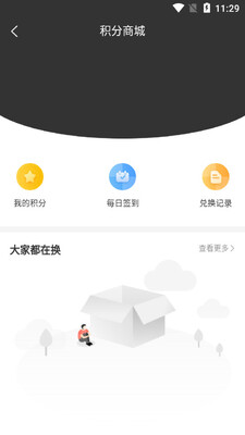 �оƻ��app��ͼ2