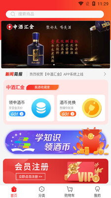 �оƻ��app��ͼ3