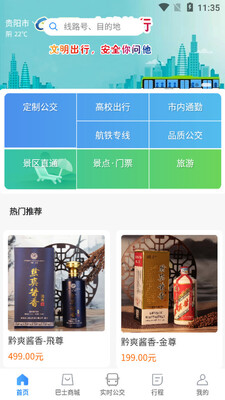 ǭˬ��ʿapp��ͼ3