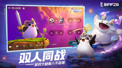 ��Ѷ�����֮ս��Ϸ1.12.30��ͼ2