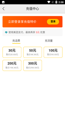 ���ż����APP��ͼ0